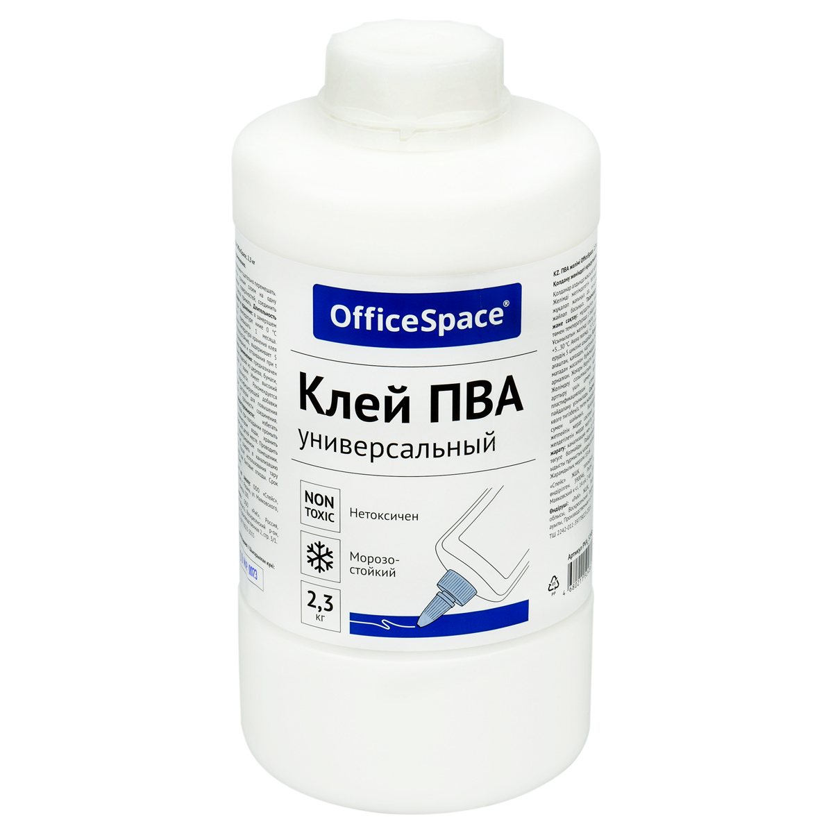 картинка Клей ПВА, 2,3 кг, без дозатора, OfficeSpace, PVA_52486 от магазина Альфанит в Кунгуре