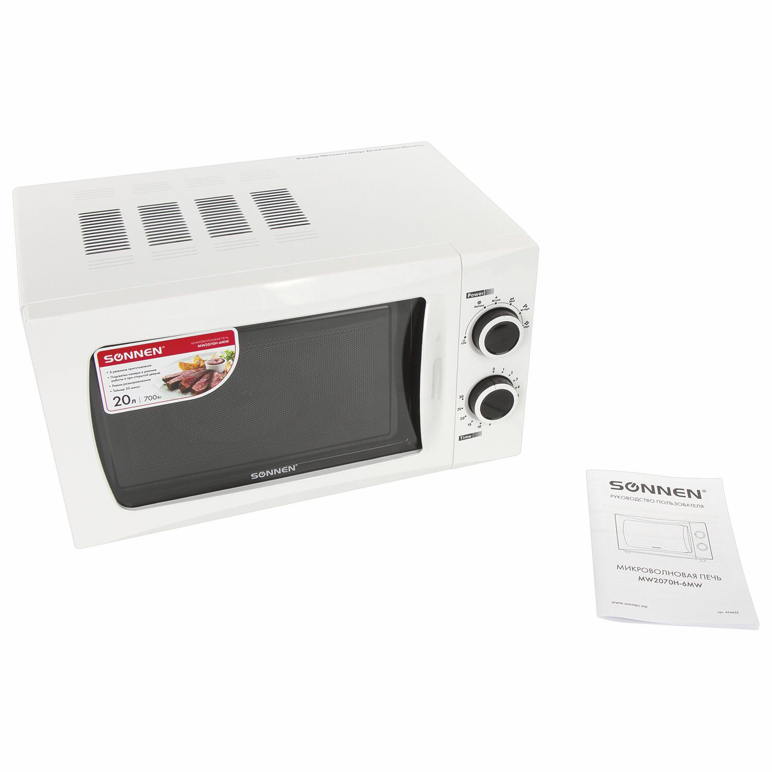 картинка Микроволновая печь SONNEN MW2070H-6MW, 700 Вт, 20 л, белая, механическое управление, 454652 от магазина Альфанит в Кунгуре
