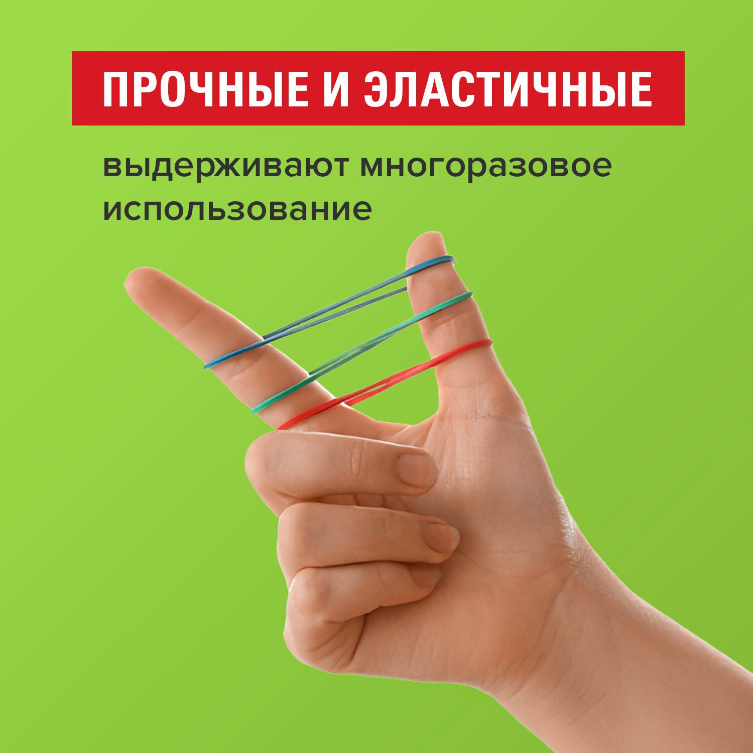 картинка Резинки для денег, 100 гр, 60 мм, цветные, натуральный каучук, STAFF, 440118 от магазина Альфанит в Кунгуре