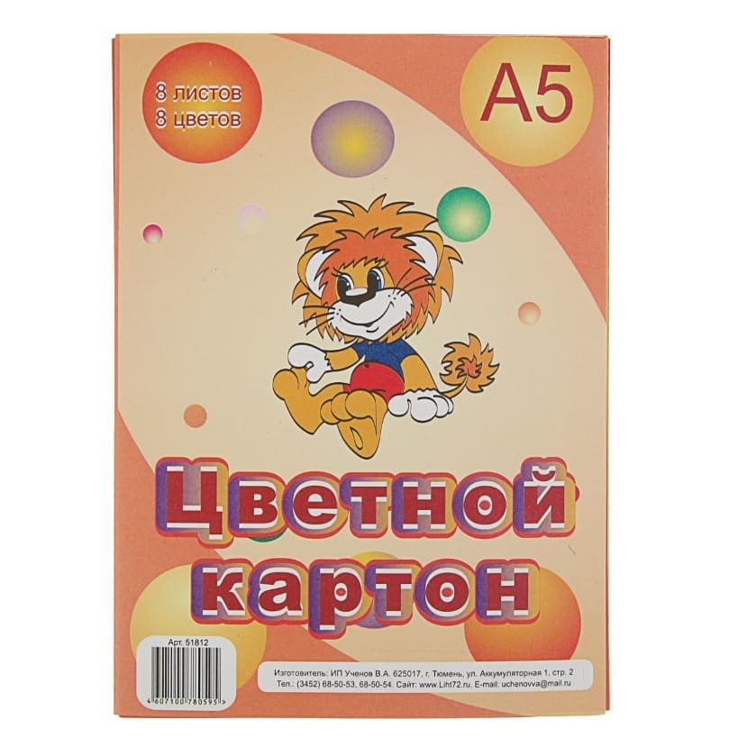 картинка Картон цветной, А5, 8 л, 8 цв, "Забавные животные", 51812 от магазина Альфанит в Кунгуре