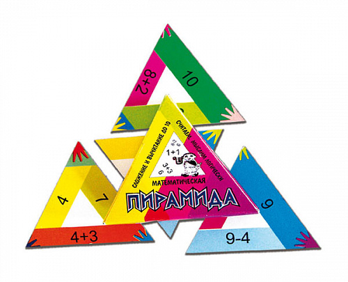 картинка Пирамидка, "Математическая", с-194 от магазина Альфанит в Кунгуре
