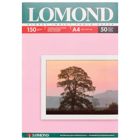 картинка Фотобумага Lomond, А4, 50 л, 150 г/м2, глянцевая односторонняя, 0102018 от магазина Альфанит в Кунгуре