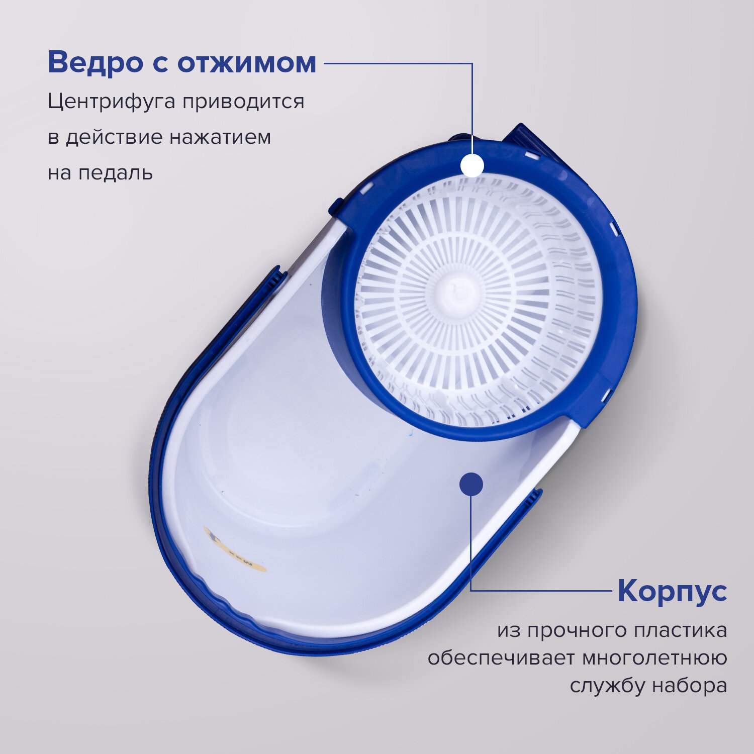 картинка Швабра с ведром, 11 л, с отжимом и педалью, круглая насадка-липучка, LAIMA, 601459 от магазина Альфанит в Кунгуре