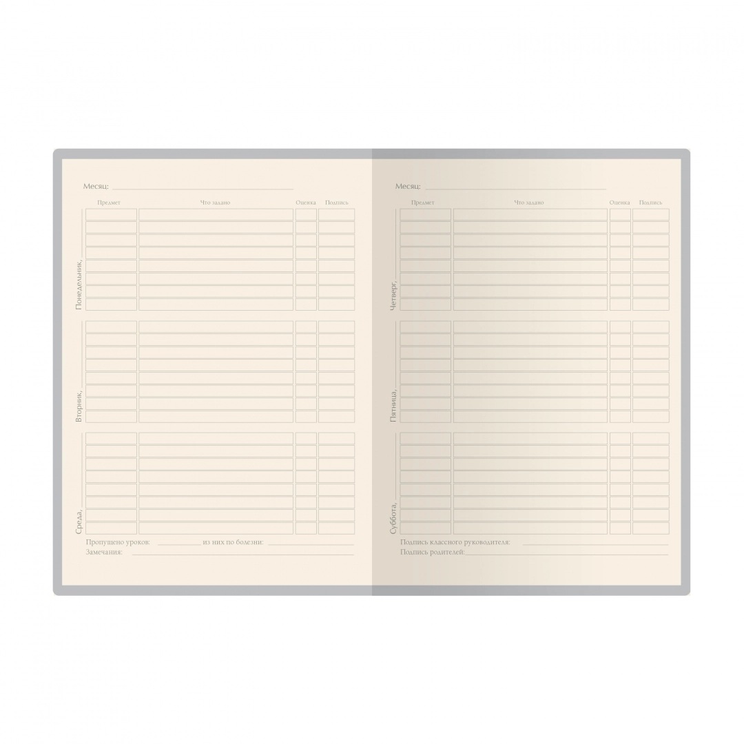 картинка Дневник 1-11 кл, 48 л, мягкий, "Корги. One Love", Bruno Visconti, 10-160/25 от магазина Альфанит в Кунгуре