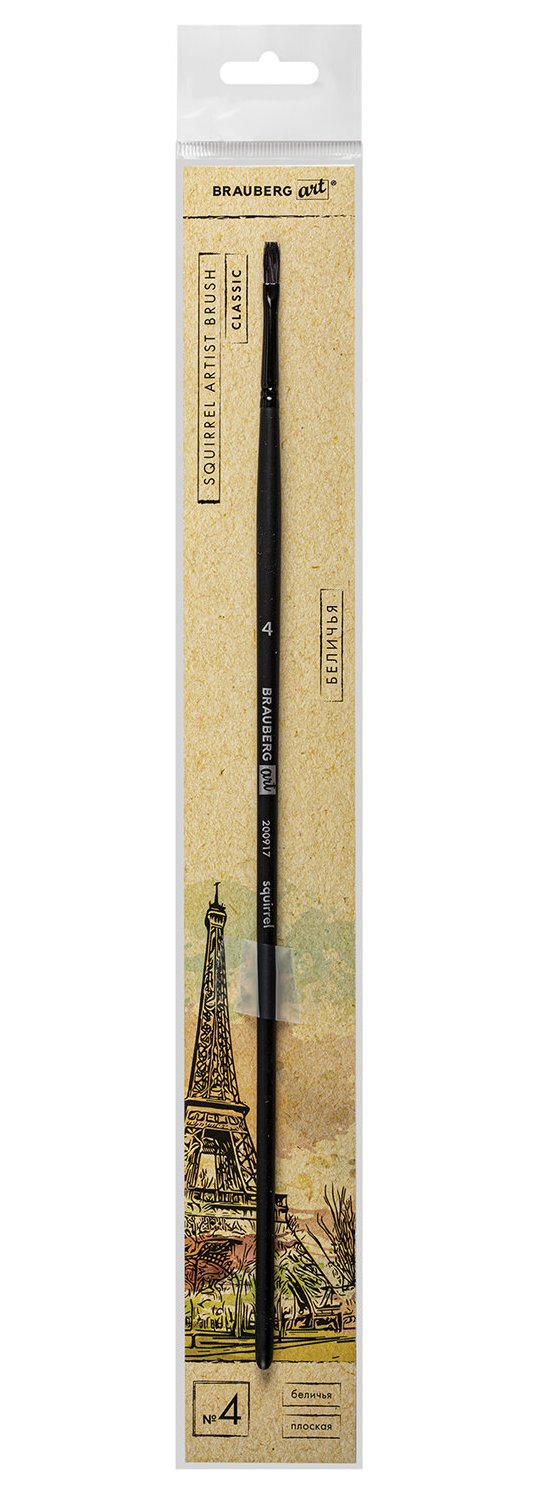 картинка Кисть художественная № 4, белка, плоская, длинная ручка, BRAUBERG, 200917 от магазина Альфанит в Кунгуре