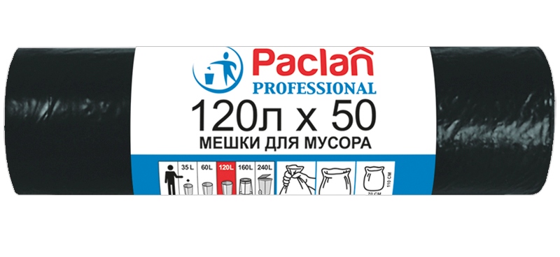 картинка Мешки для мусора, 120 л, 50 шт, 70*110 см, 20 мкм, черные, "Рrofessional", Paclan, 1338507 от магазина Альфанит в Кунгуре