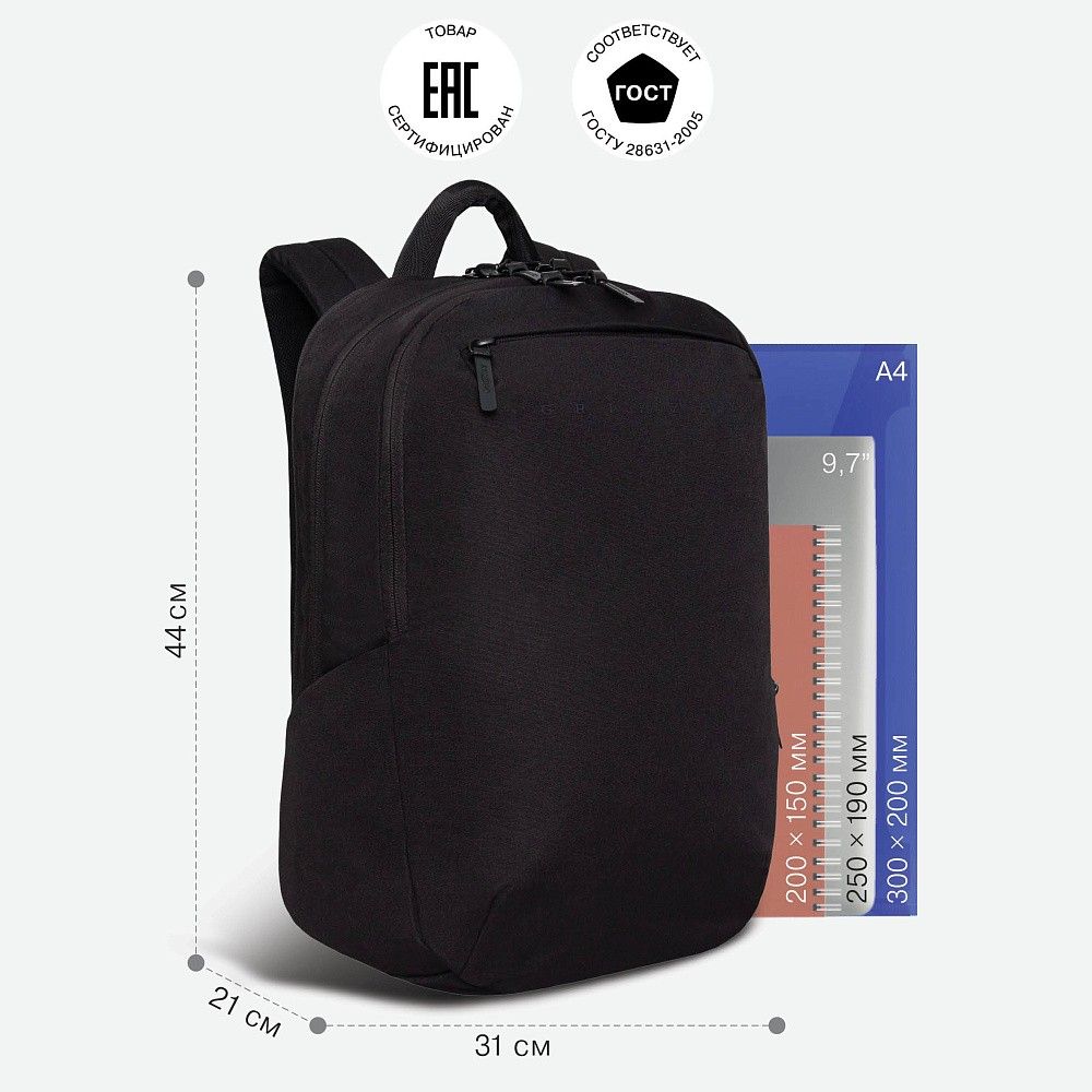 картинка Рюкзак, 3 отдела, 3 кармана, 31*44*21 см, черный, эргономичная спинка, Grizzly, RQ-406-1/1 от магазина Альфанит в Кунгуре