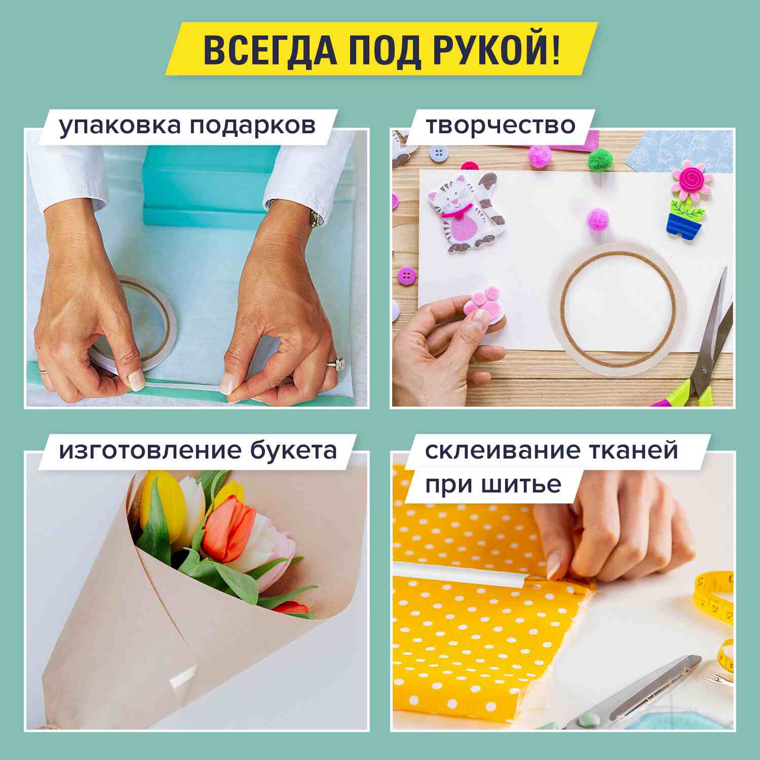 картинка Скотч двусторонний, 50мм*10м, бумажная основа, BRAUBERG, 229055 от магазина Альфанит в Кунгуре