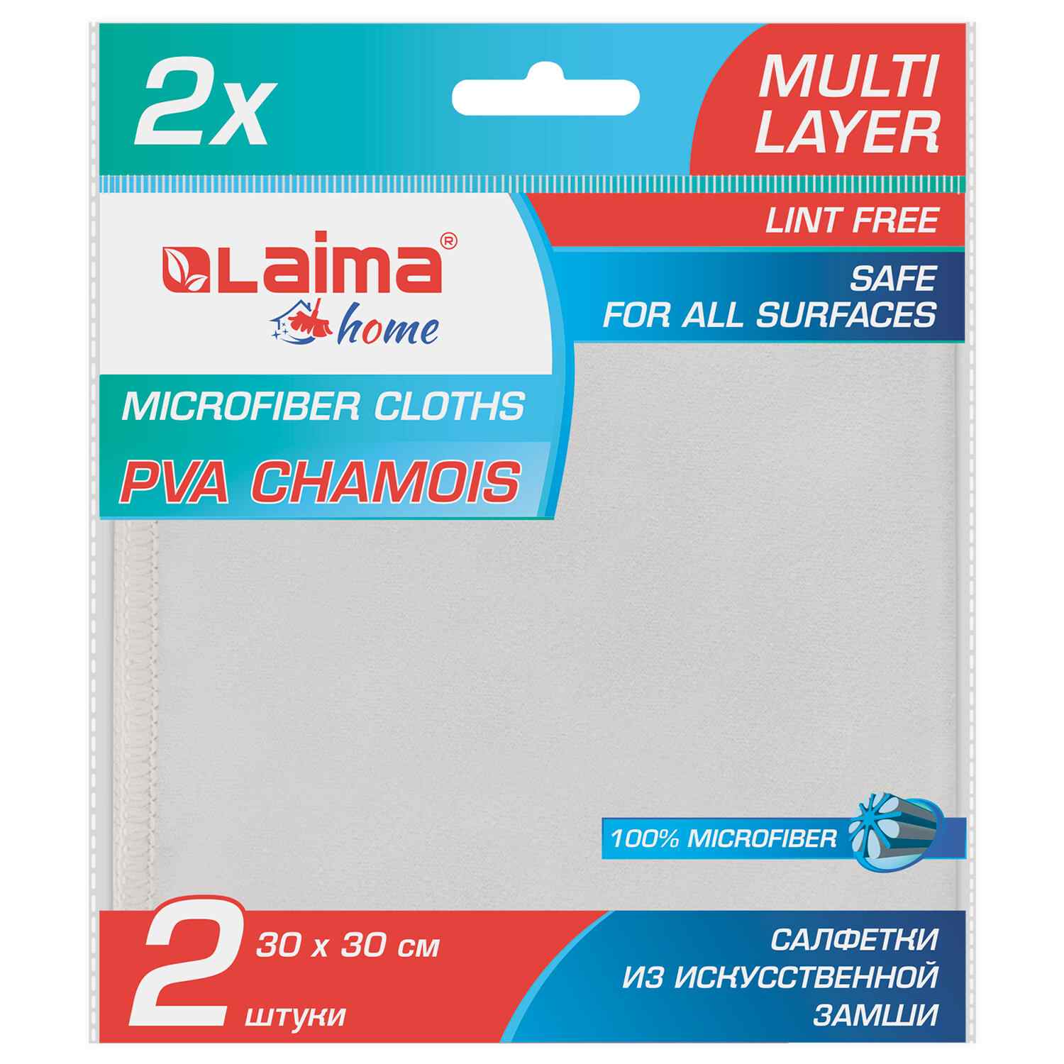 картинка Салфетки из замши, 2 шт, 30*30 см, 200 г/м2, для полировки, стекла, оптики, очков, "Chamois", LAIMA, 607788 от магазина Альфанит в Кунгуре