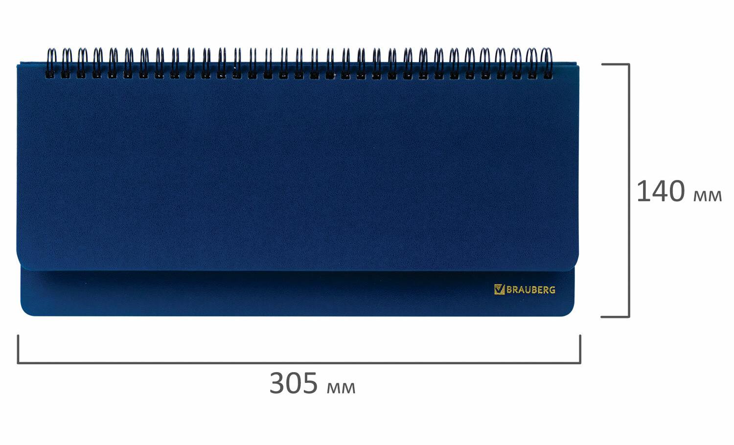 картинка Планинг недатированный, 30*14 см, 60 л, синий, "Select", BRAUBERG, 123499 от магазина Альфанит в Кунгуре