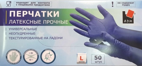 картинка Перчатки латексные, 1 пара, размер L, прочные, High Risk, HR004G от магазина Альфанит в Кунгуре