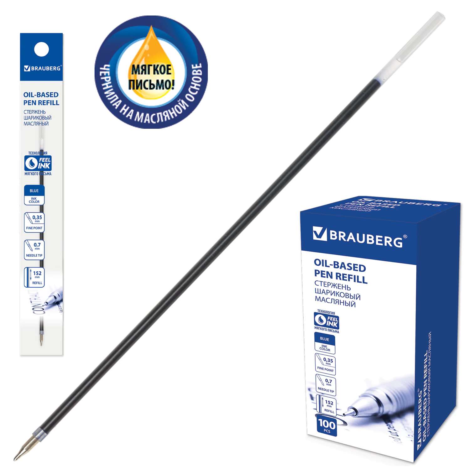 картинка Стержень шариковый масляный, 152 мм, 0,7 мм, стандартный наконечник, пластик, стандартный, синий, BRAUBERG, 170236 от магазина Альфанит в Кунгуре