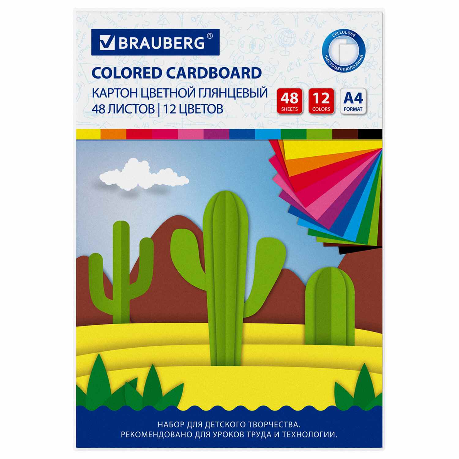 картинка Картон цветной, А4, 48 л, 12 цв, мелованный, BRAUBERG, 113552 от магазина Альфанит в Кунгуре