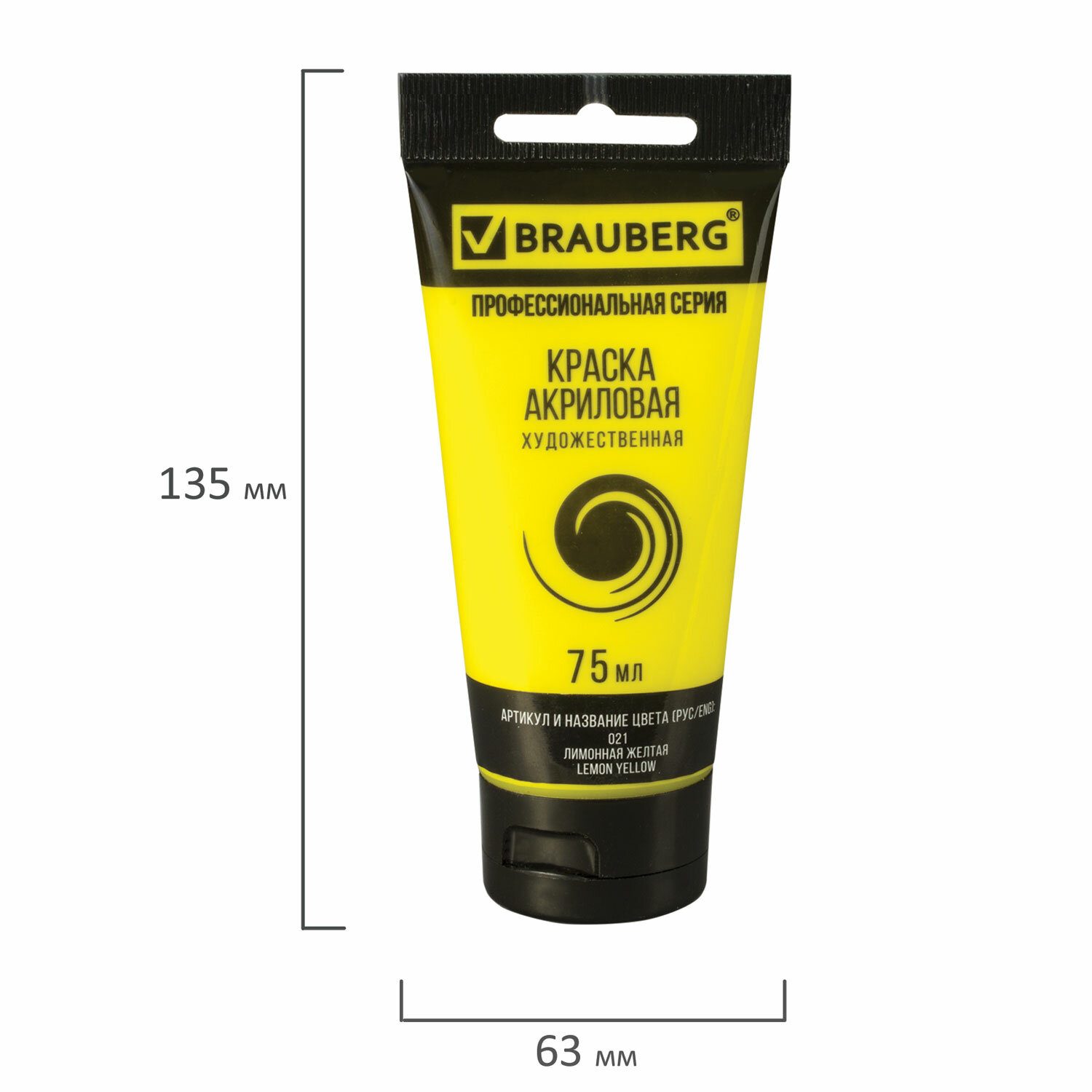 картинка Краски акриловые, 6 цв, 6 шт по 75 мл, туба, "ART CLASSIC", BRAUBERG, 191121 от магазина Альфанит в Кунгуре