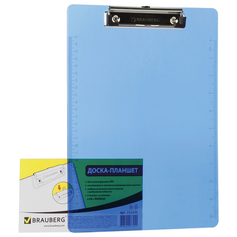 картинка Доска-планшет с верхним прижимом, А4, пластик, синий, "Energy", BRAUBERG, 232230 от магазина Альфанит в Кунгуре