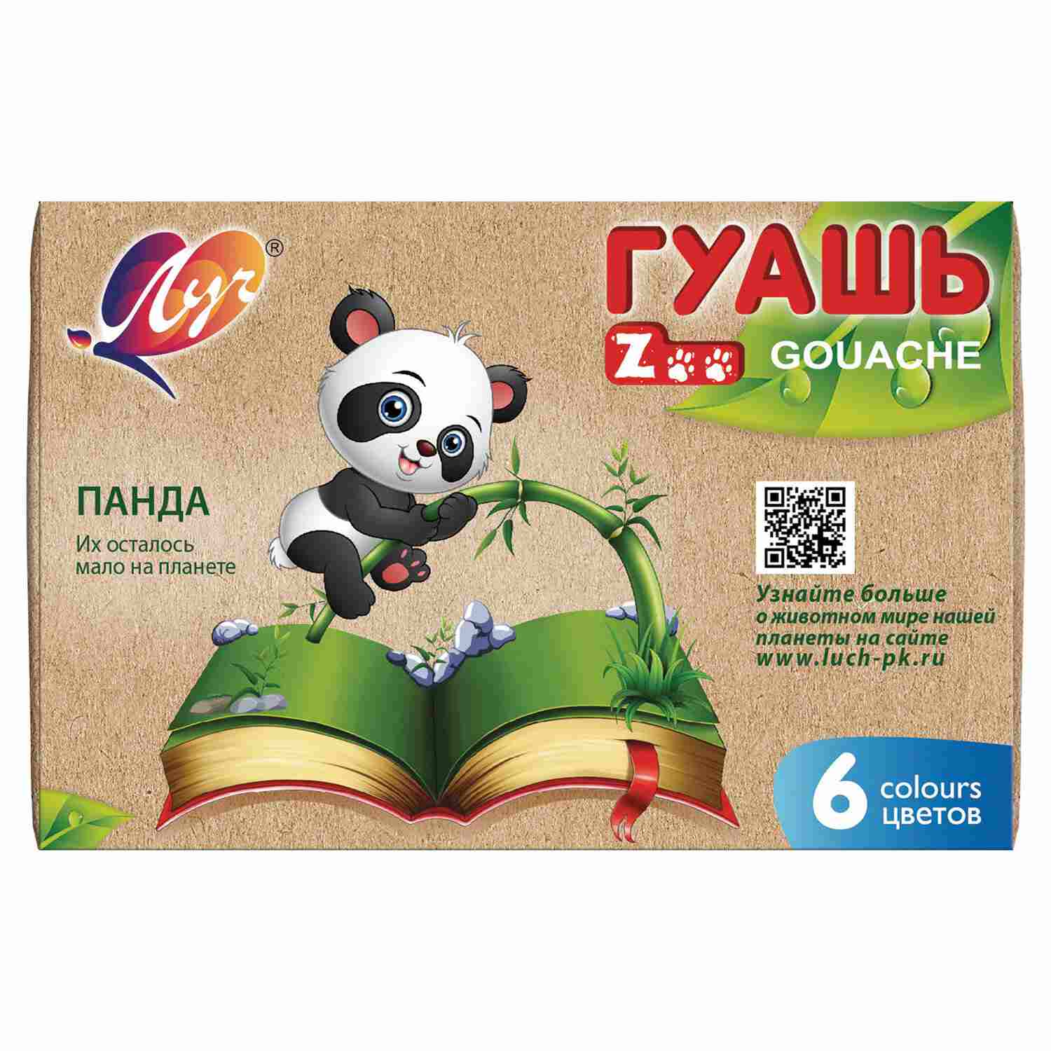 картинка Гуашь, 6 цв, 6 шт по 15 мл, "Zoo Панда", Луч, 19С 1251-08 от магазина Альфанит в Кунгуре