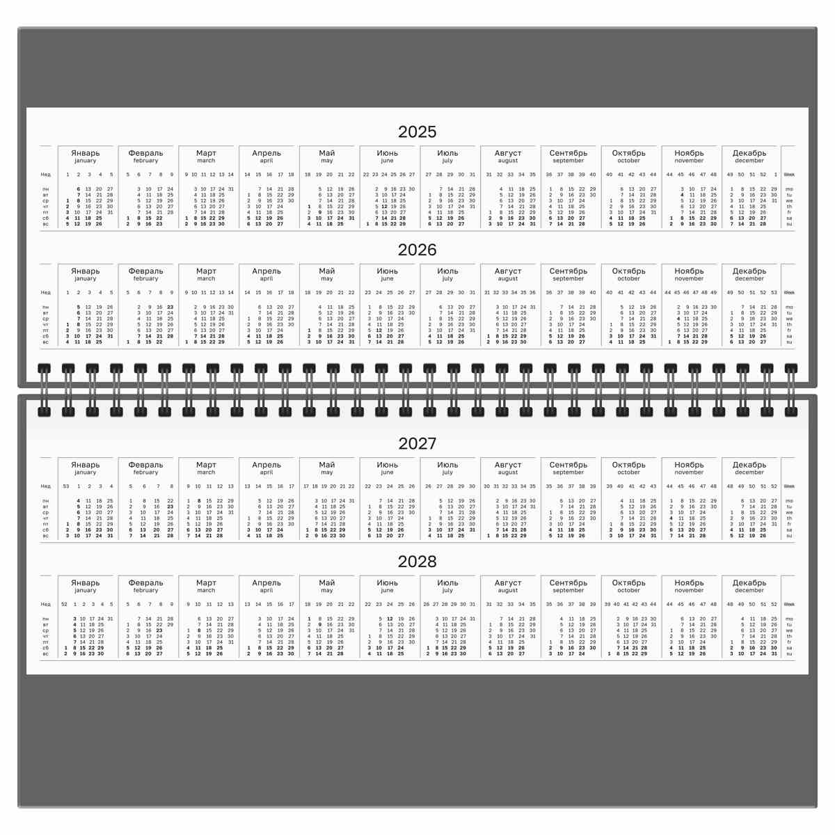 картинка Планинг недатированный, 10*28,5 см, 56 л, "Образ мышления", BG, ПН-КРТ_62843 от магазина Альфанит в Кунгуре