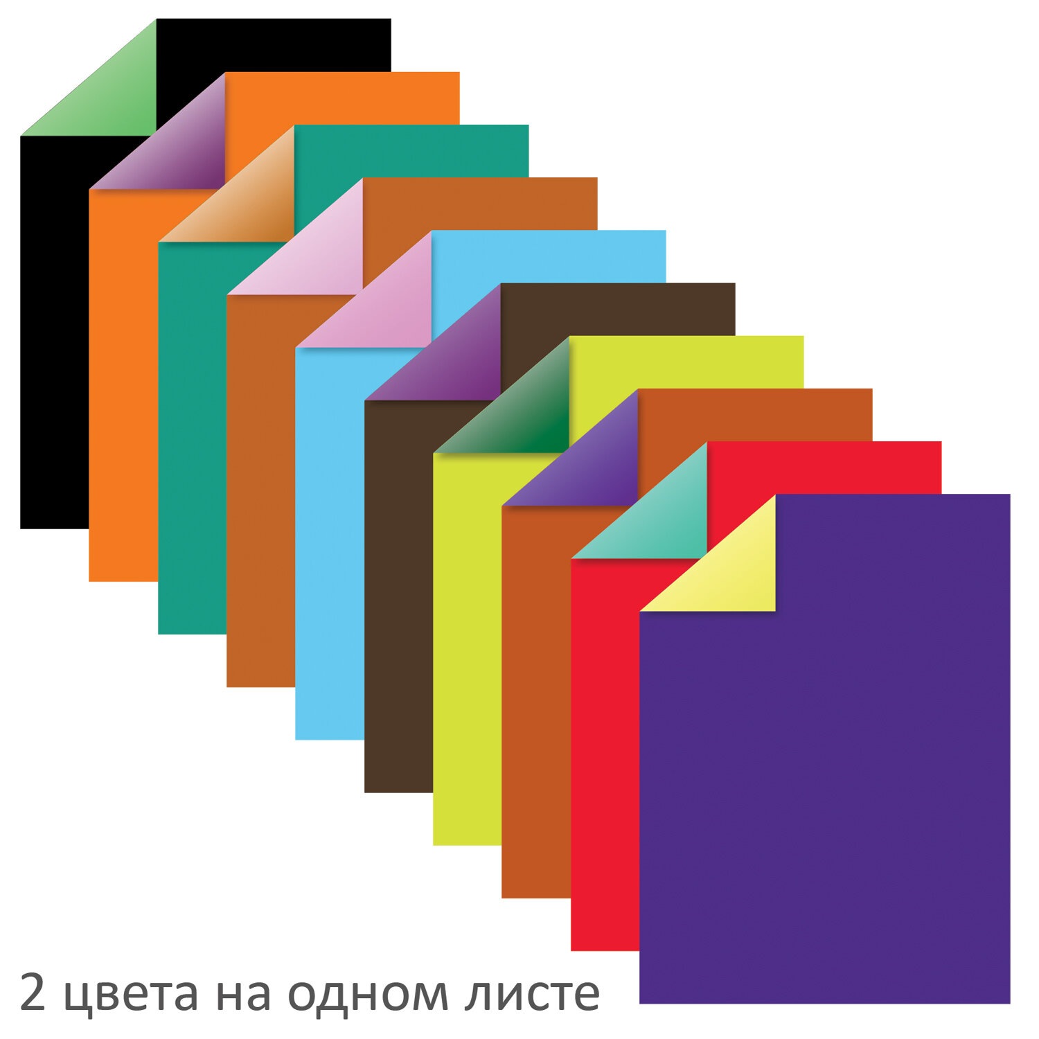 картинка Картон цветной двусторонний, А4, 10 л, 20 цв, мелованный, BRAUBERG, 113553 от магазина Альфанит в Кунгуре