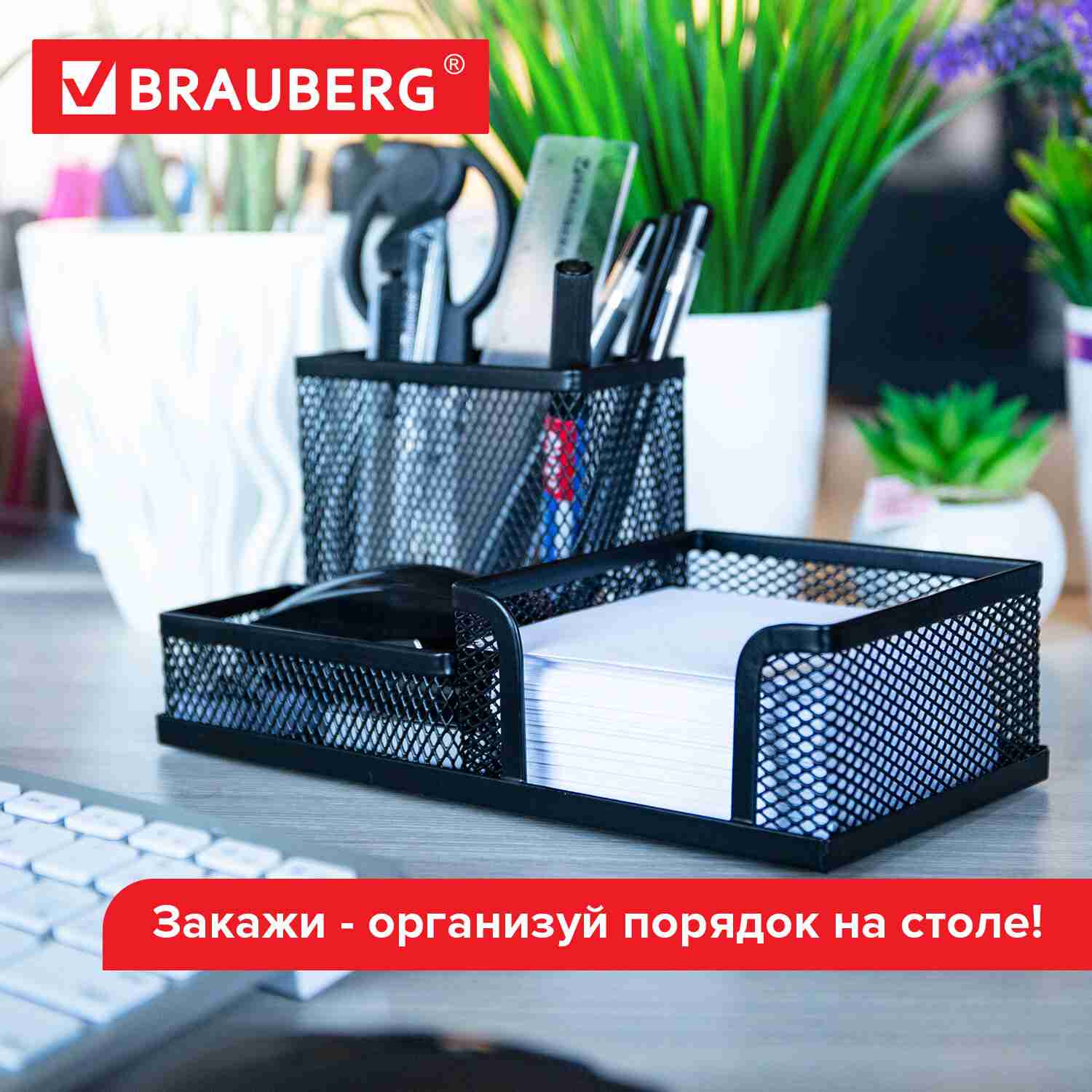 картинка Органайзер настольный, 3 отдела, металл, черный, "Germanium", BRAUBERG, 231986 от магазина Альфанит в Кунгуре