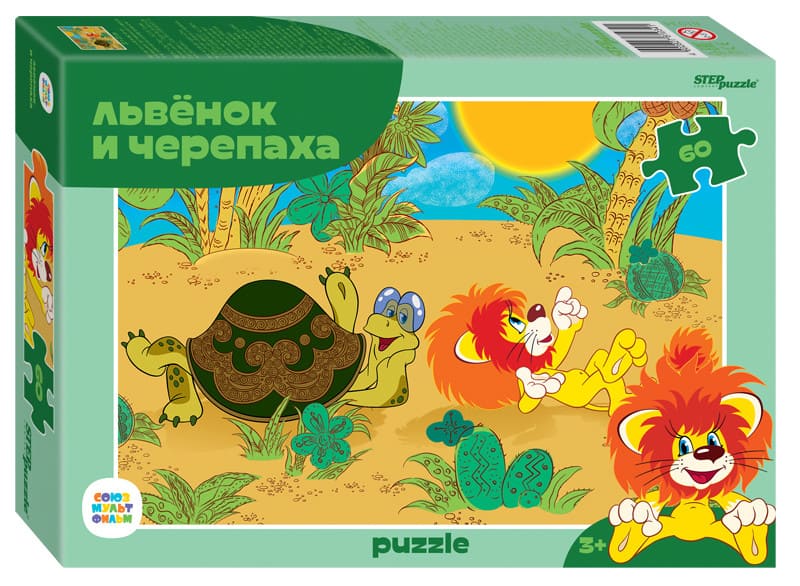 картинка Пазл 60 эл., "Львёнок и Черепаха (new)", StepPuzzle, 81034 от магазина Альфанит в Кунгуре