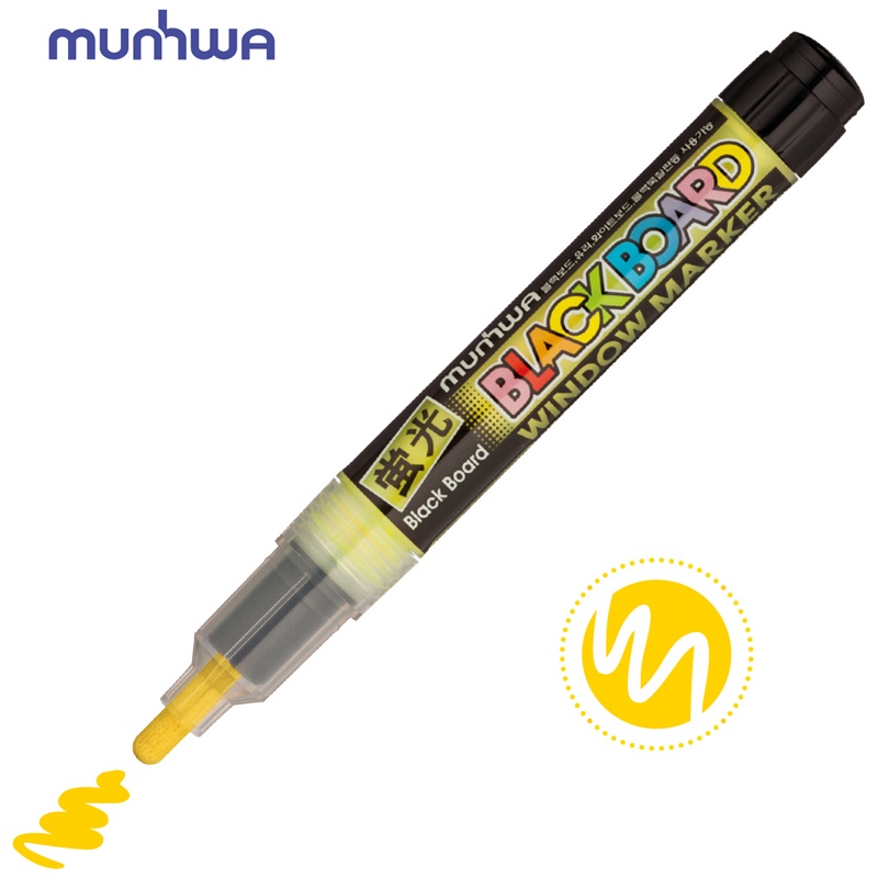 картинка Маркер меловой, 3 мм, желтый, водная основа, "Black Board Marker", MunHwa, ВМ-08 от магазина Альфанит в Кунгуре