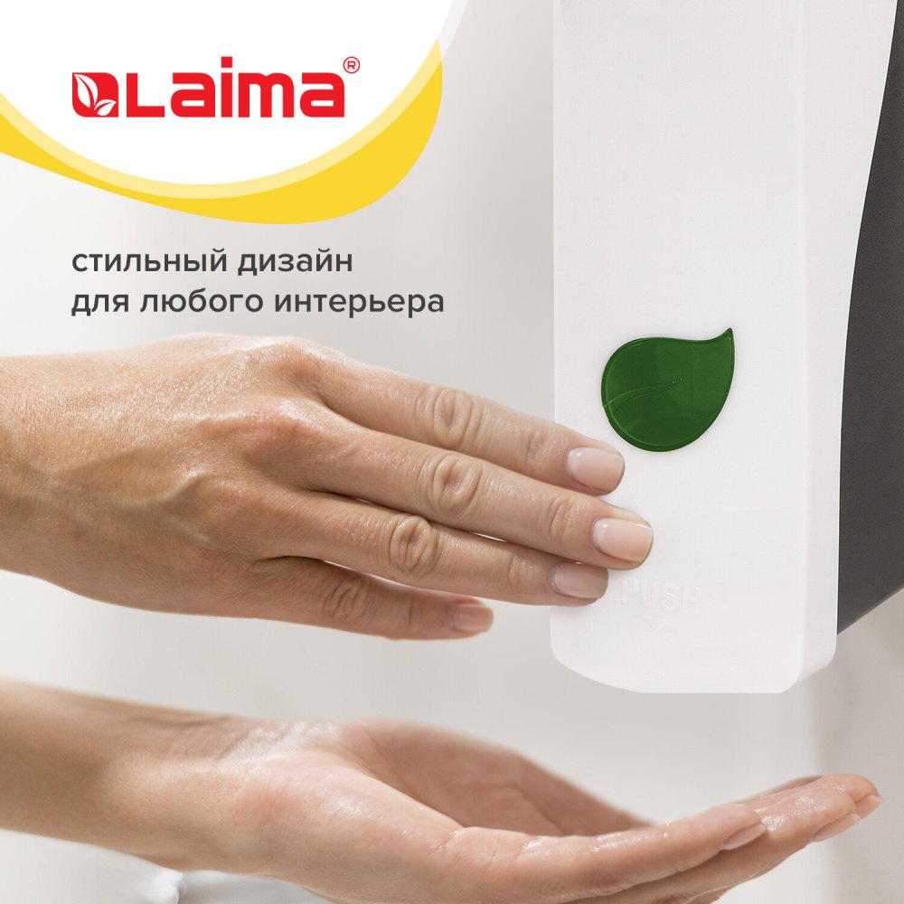 картинка Диспенсер для жидкого мыла, 0,38 л, пластик, белый, наливной, "Professional Eco", LAIMA, 607331 от магазина Альфанит в Кунгуре