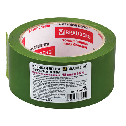 картинка Скотч цветной, 48мм*66м, d.m. 45, зеленый, BRAUBERG, 440073 от магазина Альфанит в Кунгуре
