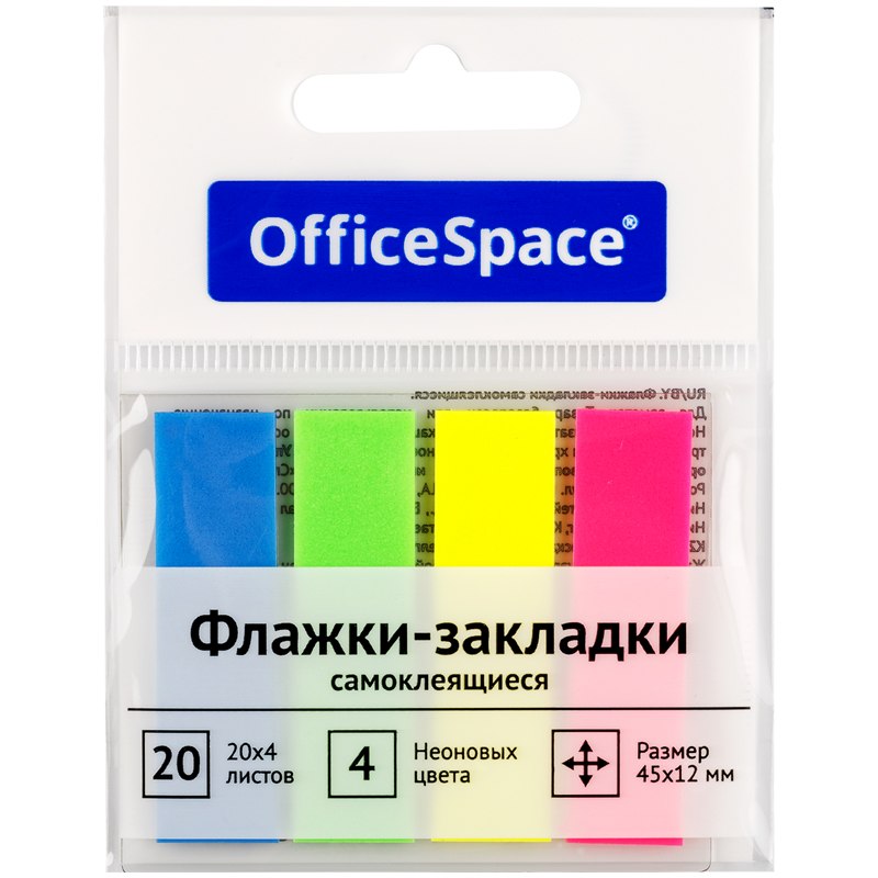 картинка Закладки-флажки самоклеящиеся, 4,5*1,2 см, 20 л, 4 цв, неон, пластик, OfficeSpace, PM_54064 от магазина Альфанит в Кунгуре