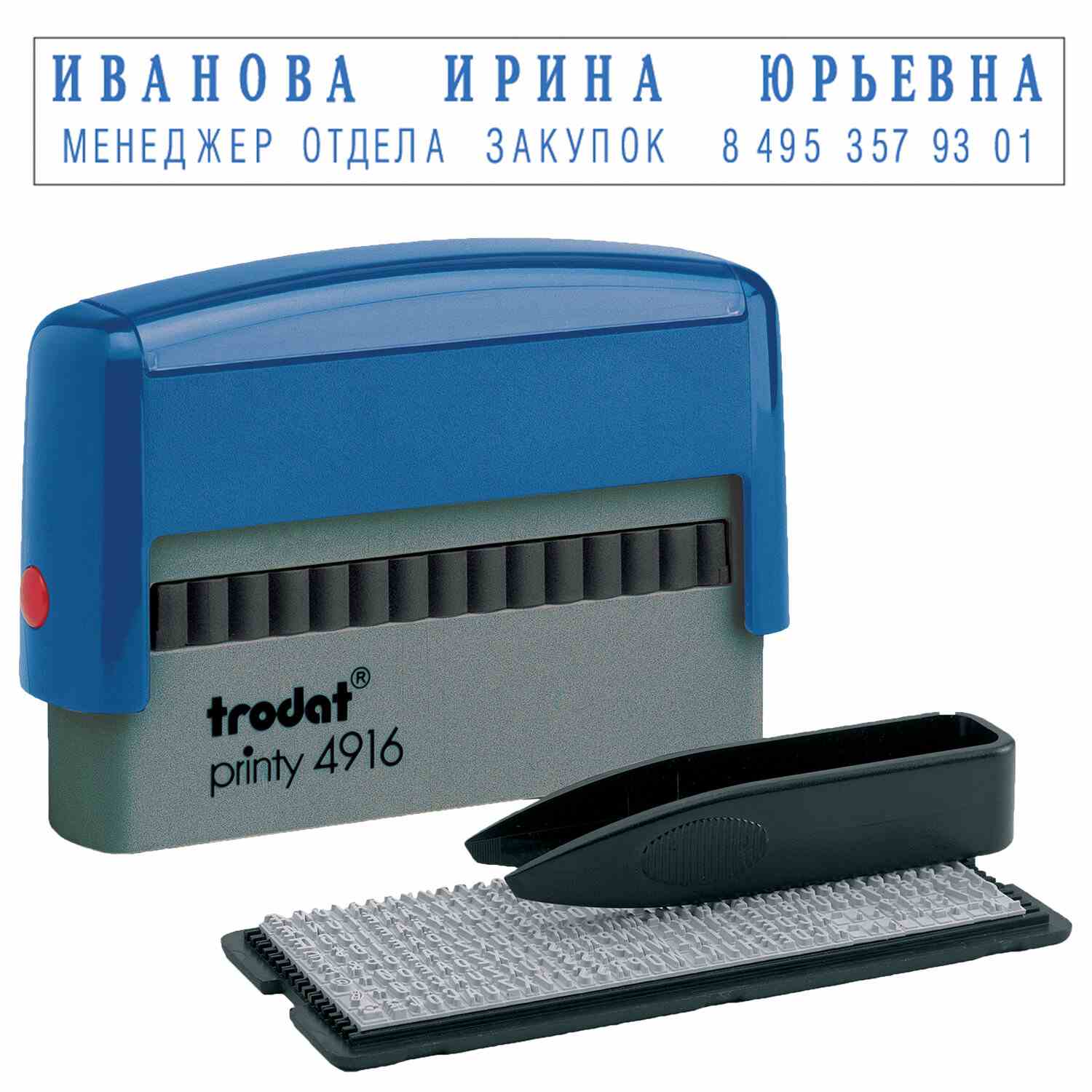 картинка Штамп 70*10 мм, двухстрочный, самонаборный, синий оттиск, кассы в комплекте, "4916DB", Trodat, 23555 от магазина Альфанит в Кунгуре