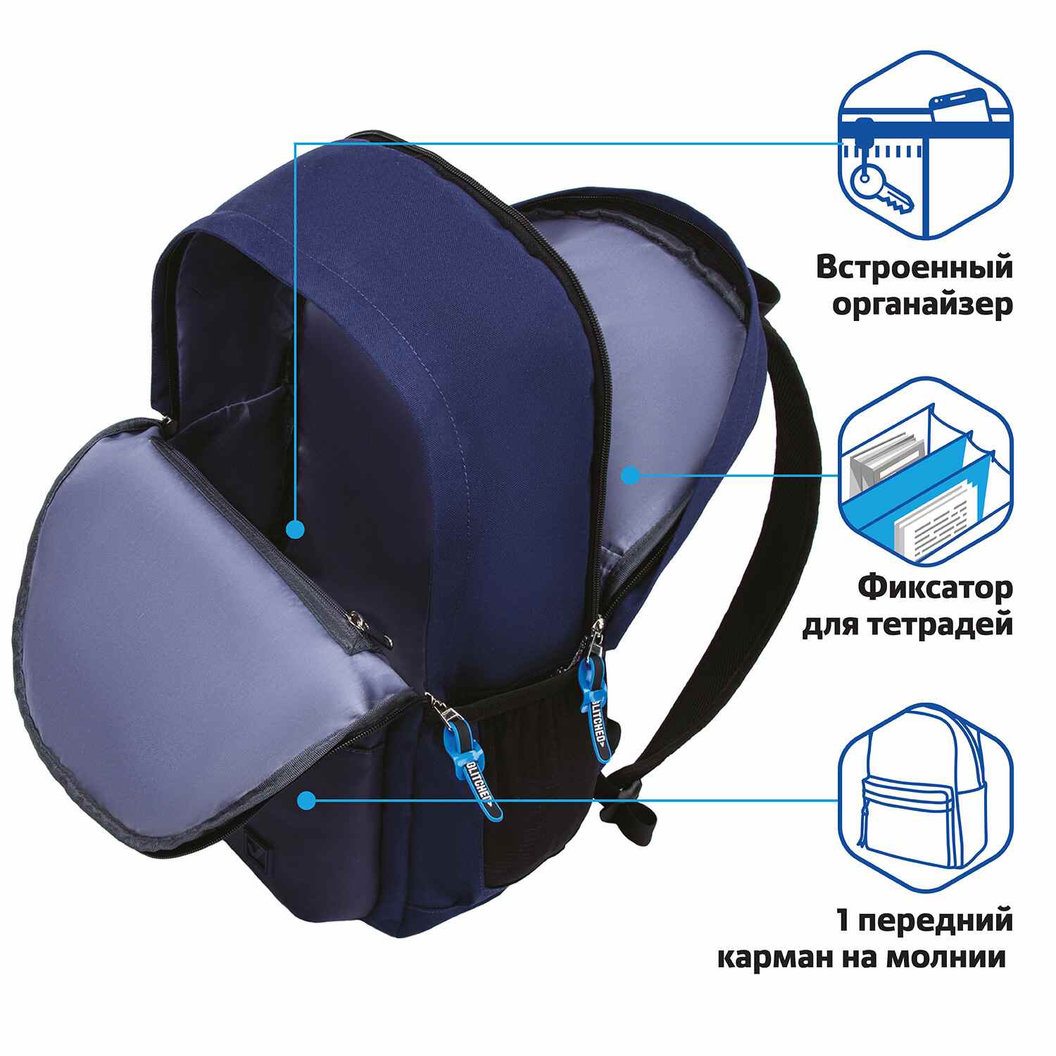 Рюкзак, 2 отдела, 4 кармана, 46*31*15 см, полиэстер, синий, укрепленная  спинка, 