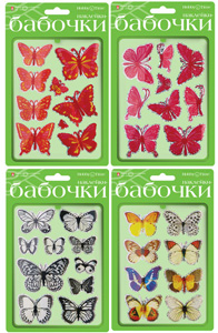 картинка Набор декоративный самоклеящийся, "Бабочки", 2-140 от магазина Альфанит в Кунгуре