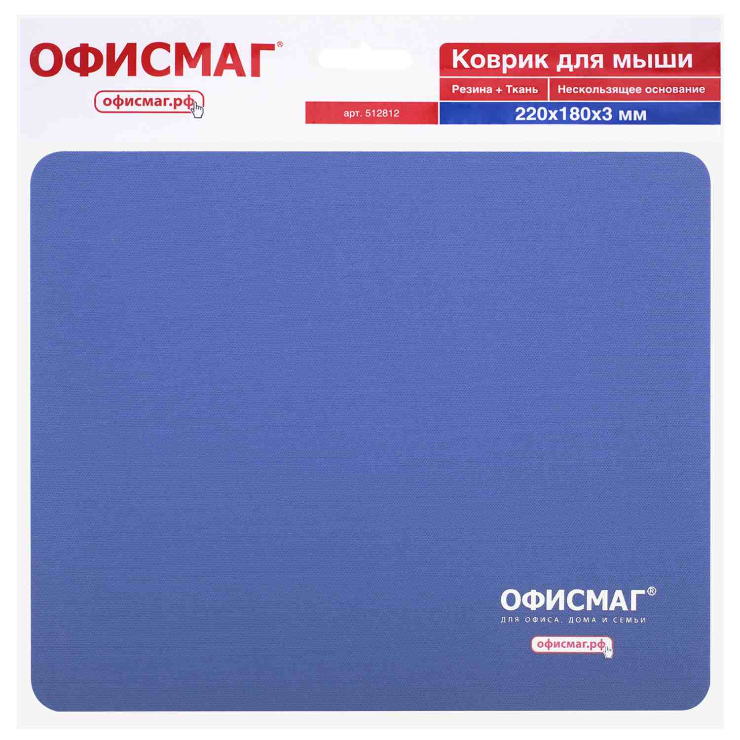 картинка Коврик для мыши ОФИСМАГ, 220*180*3 мм, синий, 512812 от магазина Альфанит в Кунгуре