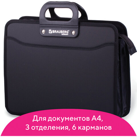 картинка Портфель, А4, 3 отдела, пластик, черный, "Премьер", BRAUBERG, 223082 от магазина Альфанит в Кунгуре