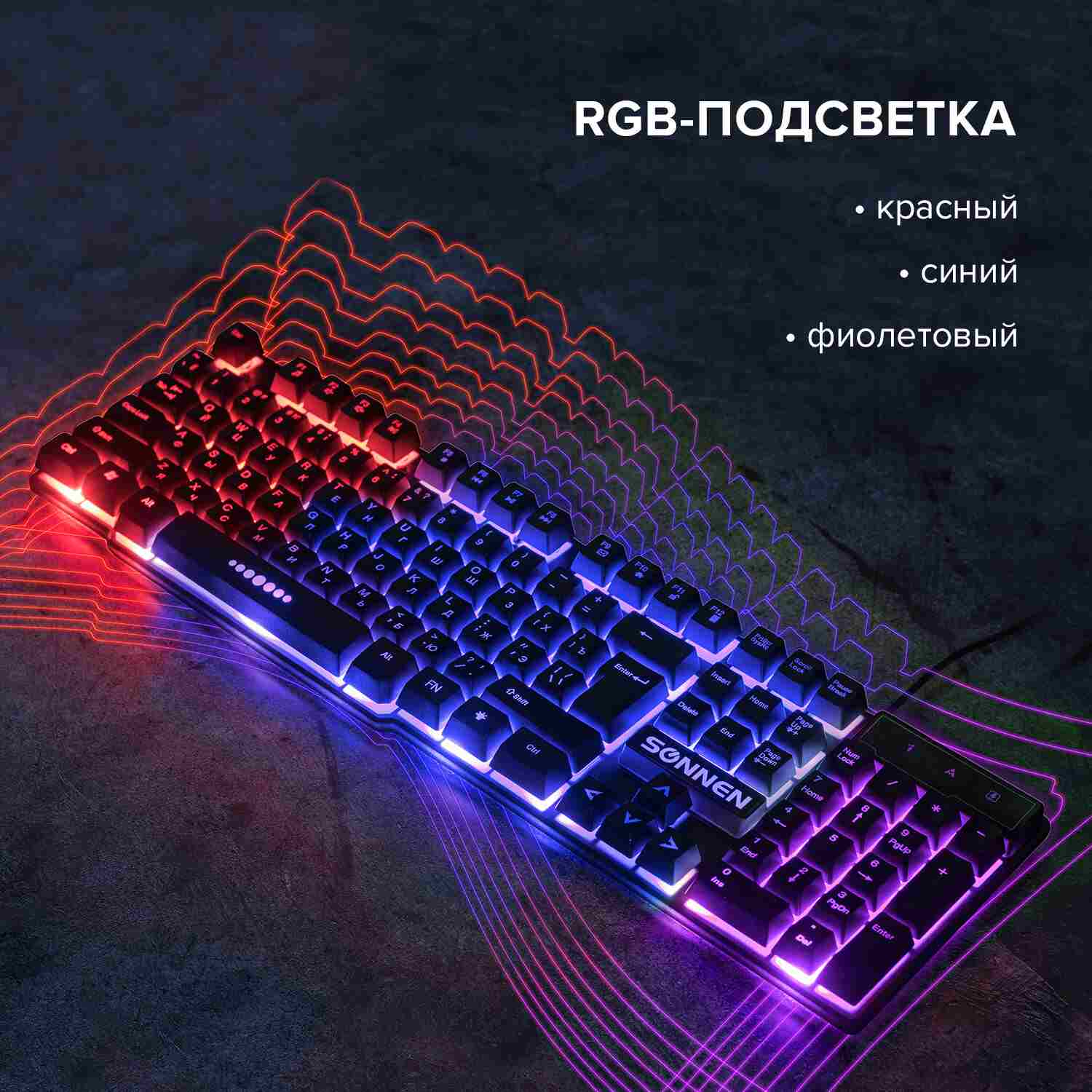картинка Клавиатура проводная SONNEN KB-7010, USB, черный, 512653 от магазина Альфанит в Кунгуре