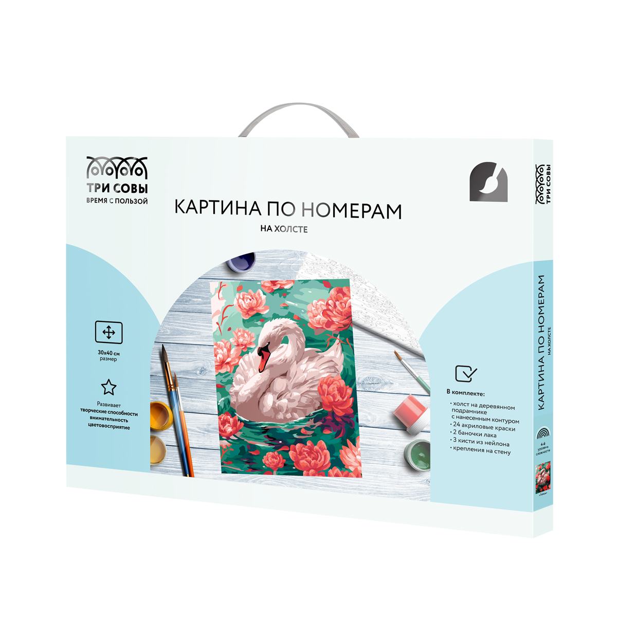 картинка Картина по номерам, 30*40 см, на подрамнике, "Лебедь", Три совы, KX3040_30007 от магазина Альфанит в Кунгуре