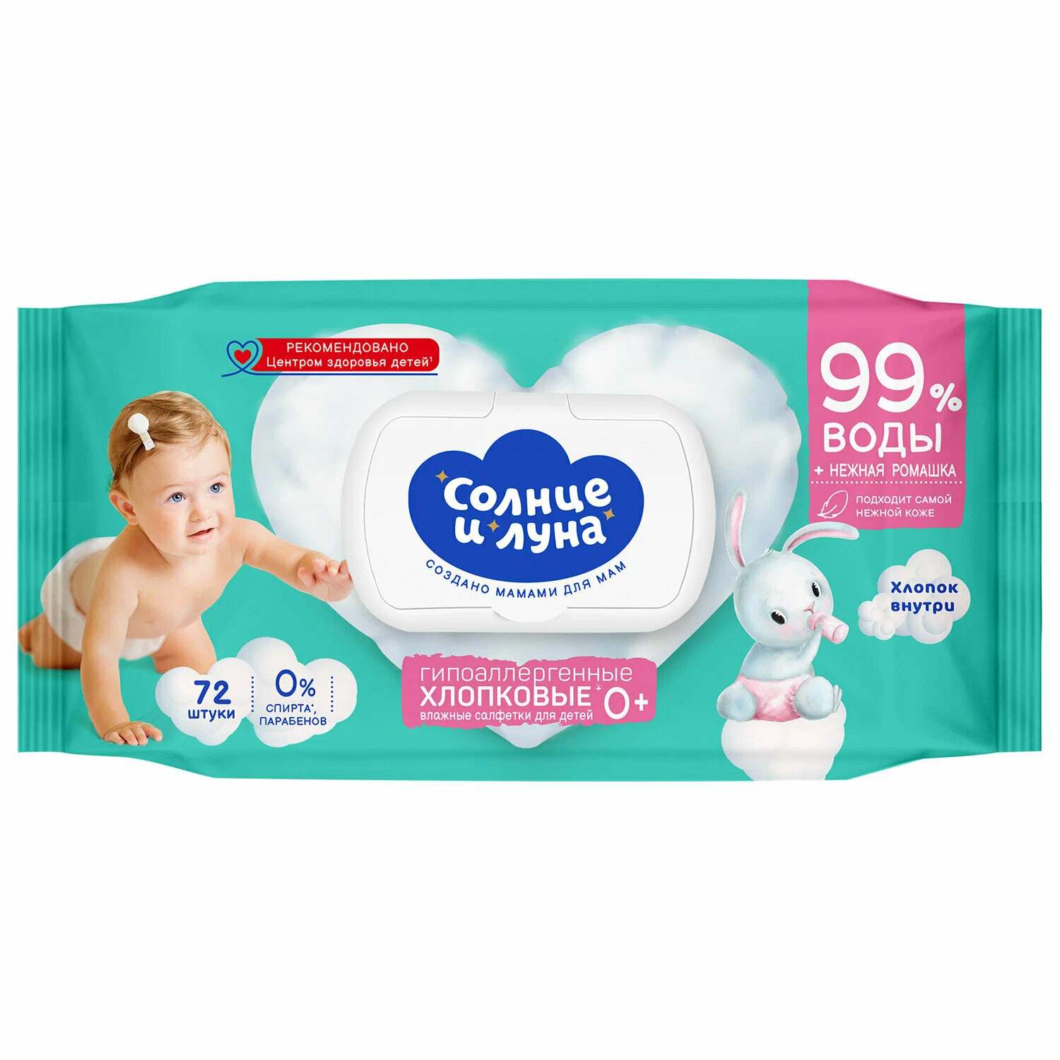 картинка Салфетки влажные, 72 шт, детские, "Солнце и Луна. Ромашка", AURA от магазина Альфанит в Кунгуре