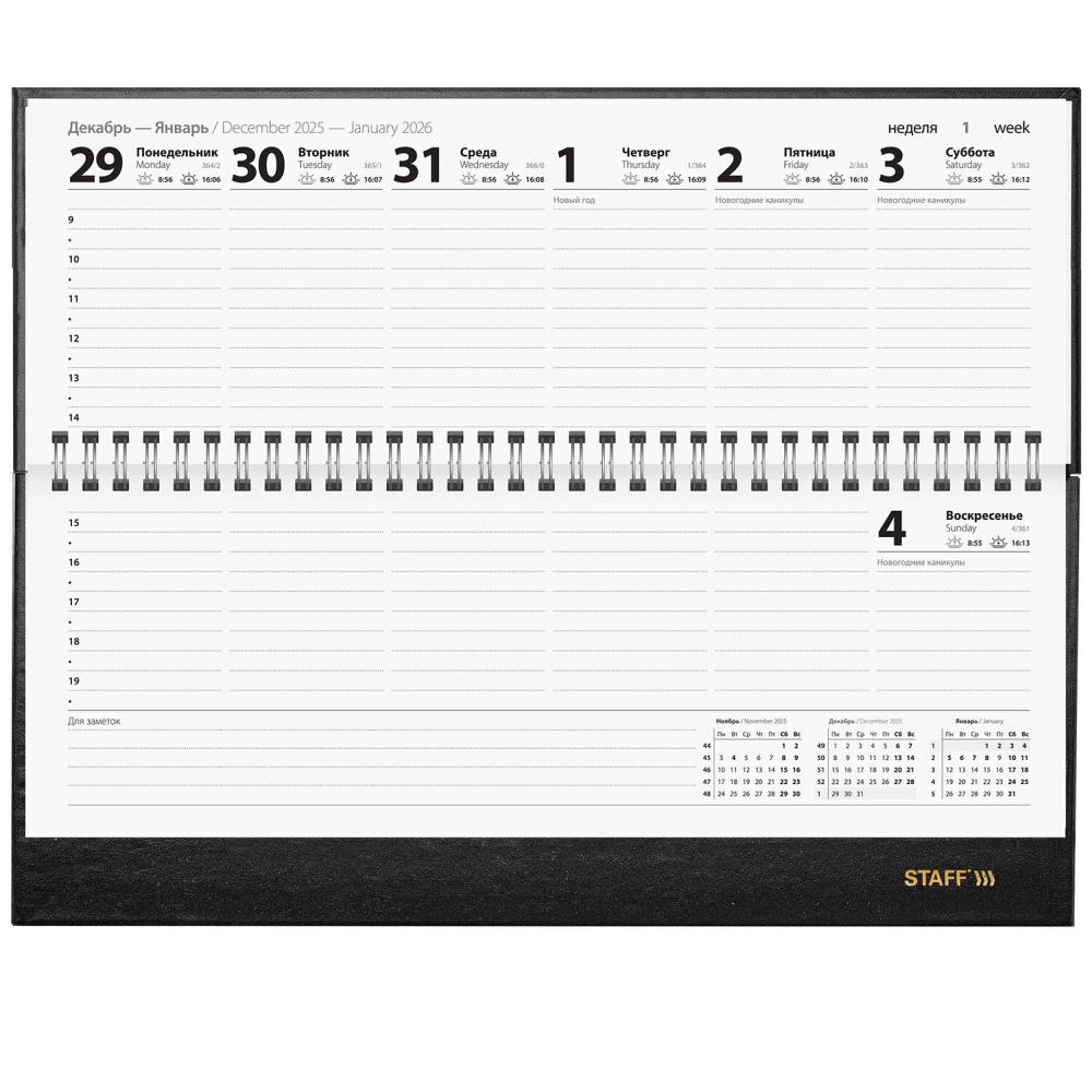 картинка Планинг датированный 2026 г, 30*13 см, 64 л, бумвинил, черный, STAFF, 117360 от магазина Альфанит в Кунгуре