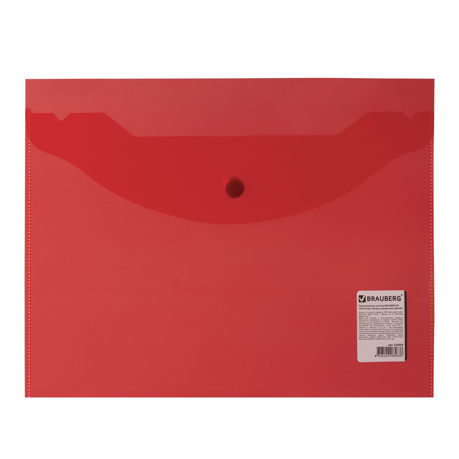 картинка Папка-конверт на кнопке, А5, 150 мкм, прозрачный красный, BRAUBERG, 224026 от магазина Альфанит в Кунгуре