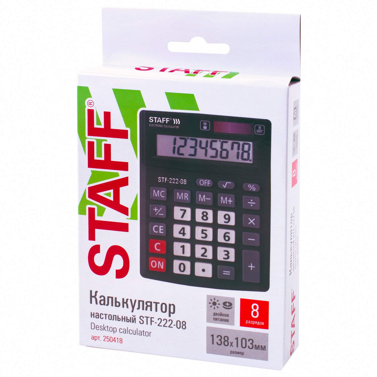 картинка Калькулятор настольный, 8 разрядов, 13,8*10,3 см, двойное питание, "STF-222", STAFF, 250418 от магазина Альфанит в Кунгуре