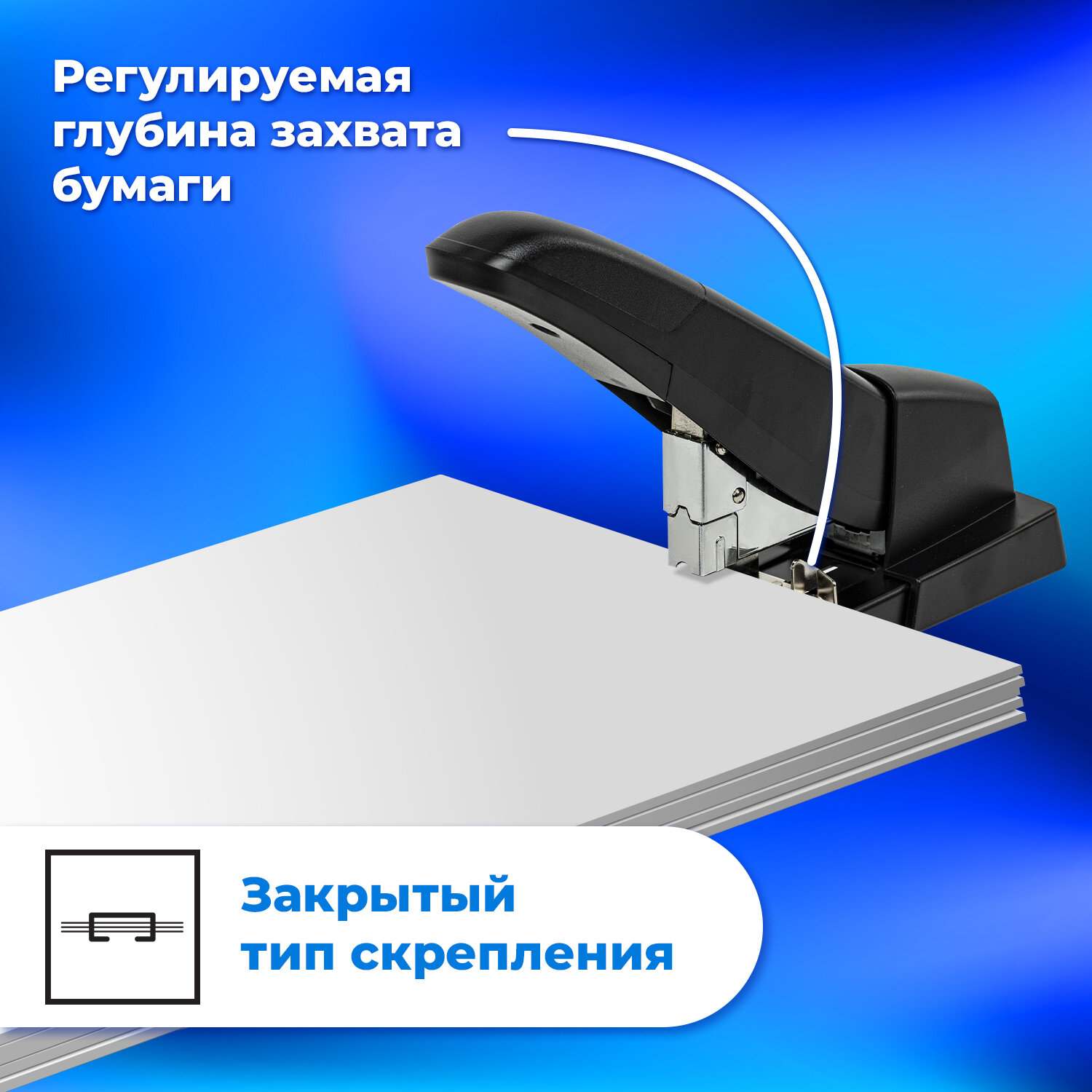 картинка Степлер № 24, 23, на 140 л, черный, мощный, "Heavy Duty Extra", BRAUBERG, 270553 от магазина Альфанит в Кунгуре