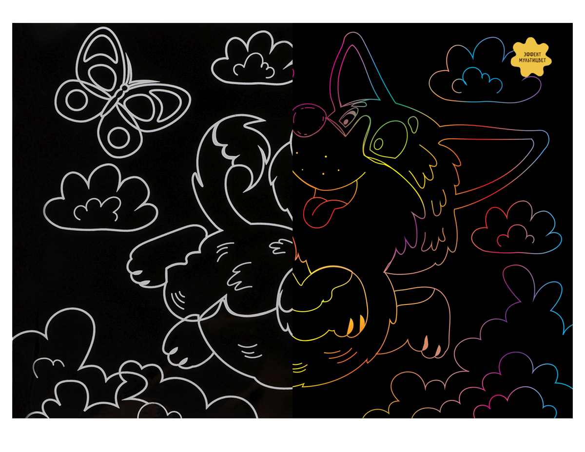 картинка Гравюра, А5, "Веселый корги", Три совы, GA5_49947 от магазина Альфанит в Кунгуре