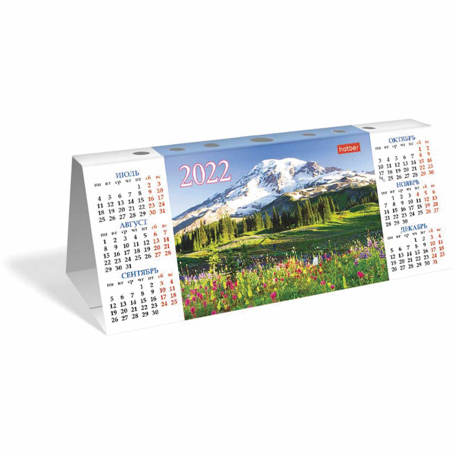 картинка Календарь-домик 2022 год, А6, "Ассорти", КД6 от магазина Альфанит в Кунгуре