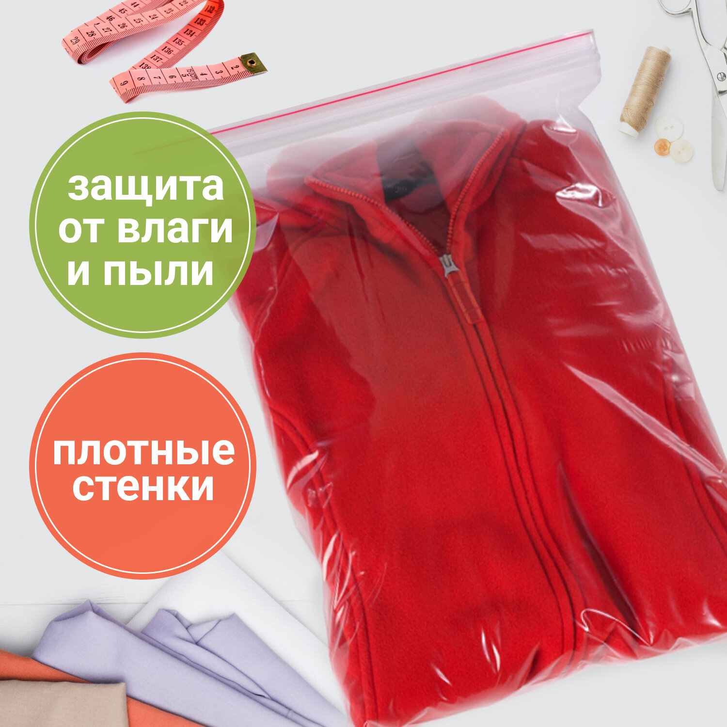 картинка Пакеты-грипперы с замком зип-лок 100 шт, 30*40 см, 40 мкм, ПВД, BRAUBERG, 606218 от магазина Альфанит в Кунгуре