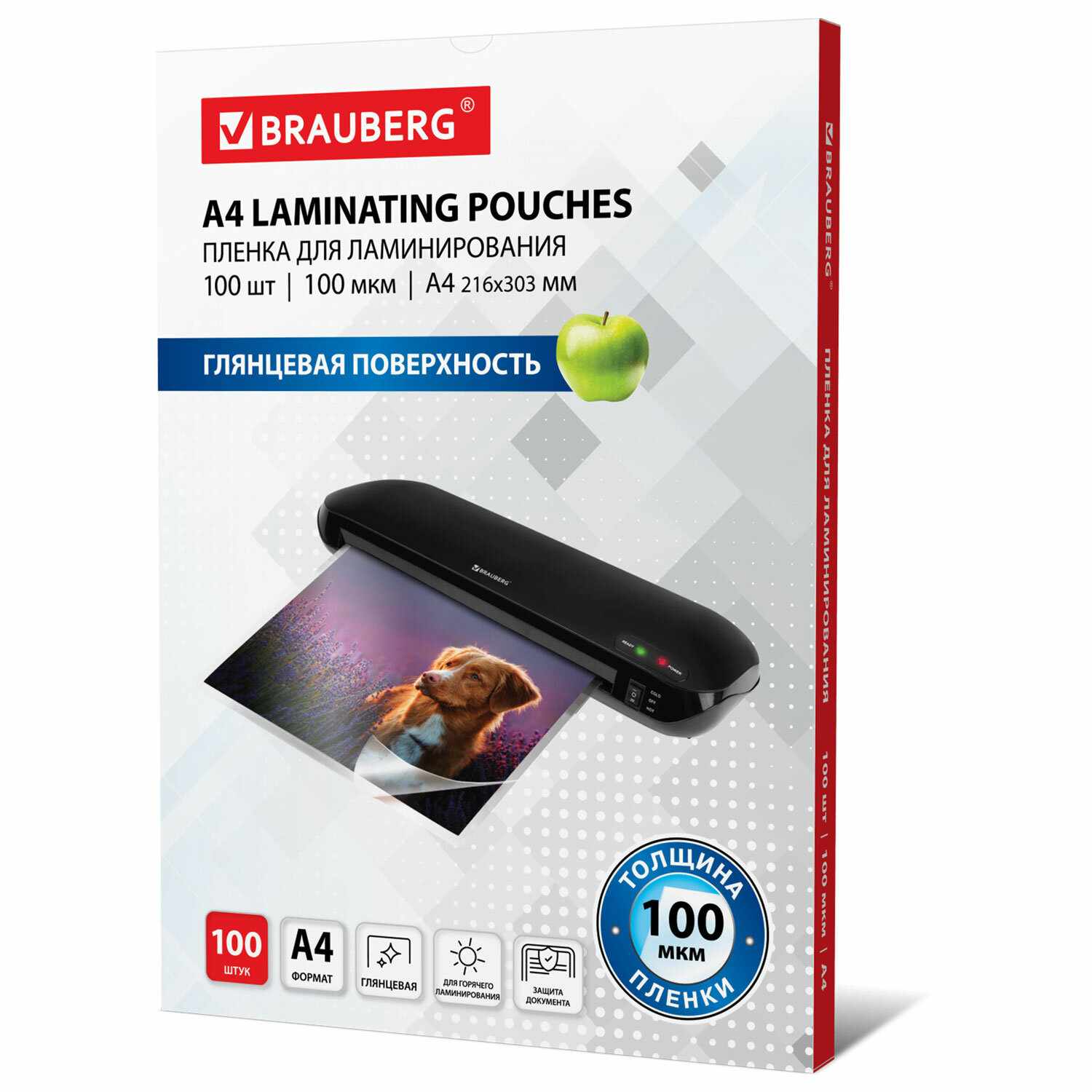 картинка Пленка для ламинирования, А4, 100 л, 100 мкм, глянцевая, BRAUBERG, 530801 от магазина Альфанит в Кунгуре