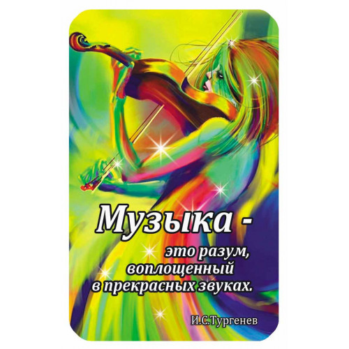 картинка Магнит, ассорти, "Приколы", Квадра, 1424, 1423, 1429, 1435 от магазина Альфанит в Кунгуре