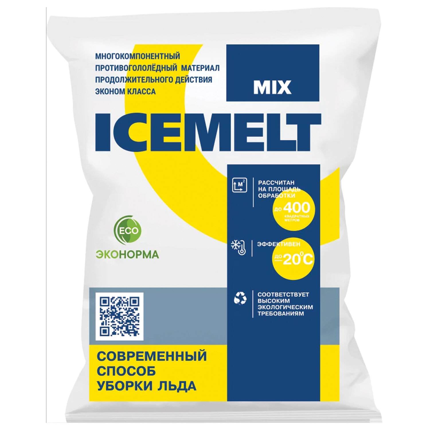 картинка Соль для посыпки дорог, 25 кг, мешок, ICEMELT, 602042 от магазина Альфанит в Кунгуре