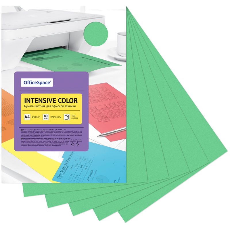 картинка Бумага офисная цветная, А4, 100 л, 1 цв, 80 г/м2, зеленый, "Intensive Color", OfficeSpace, IC_38228 от магазина Альфанит в Кунгуре