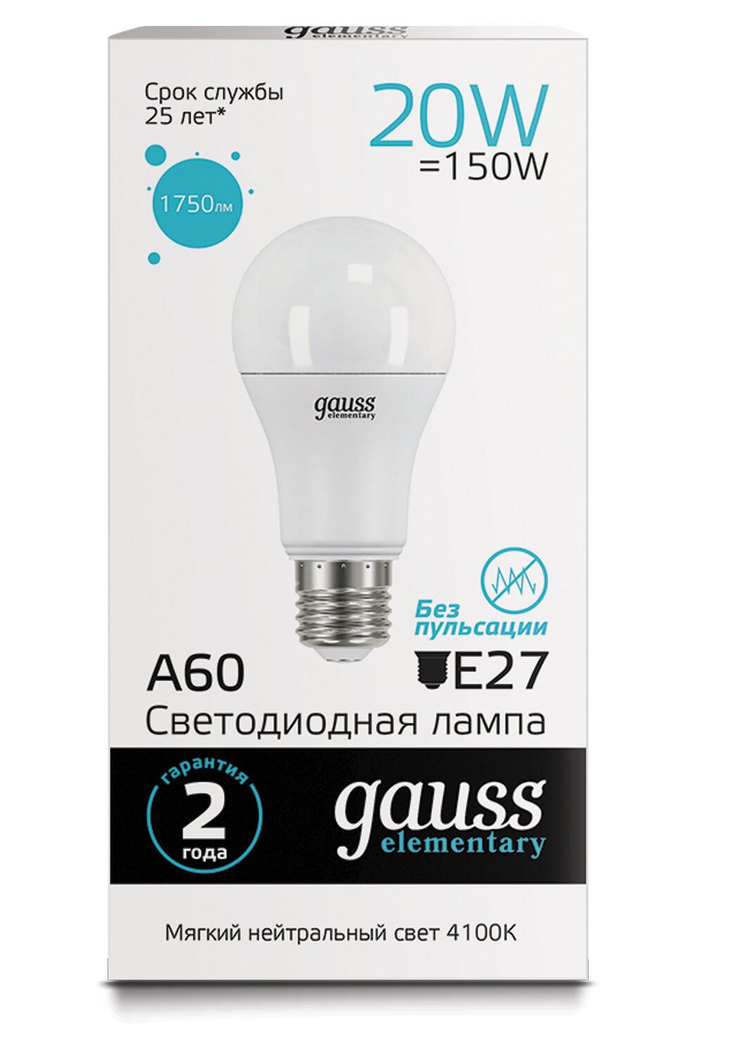 картинка Лампа светодиодная, 25000 ч, 150 Вт, груша, нейтральный белый, LED A60-20W-4100-E27, GAUSS, 23229 от магазина Альфанит в Кунгуре