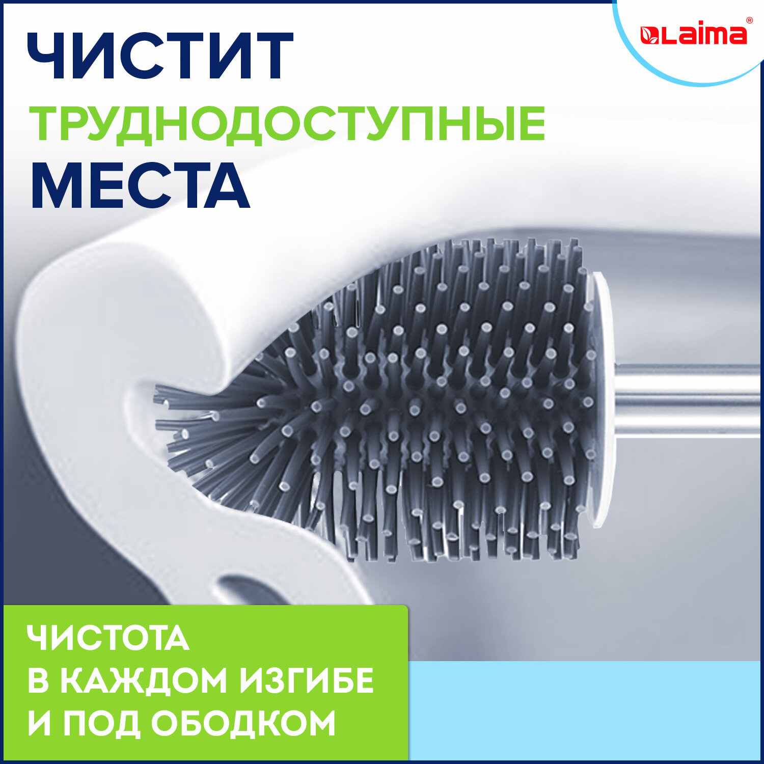 картинка Ерш для унитаза, с подставкой, пластик, с креплением и пинцетом, "Round Type", LAIMA, 608133 от магазина Альфанит в Кунгуре