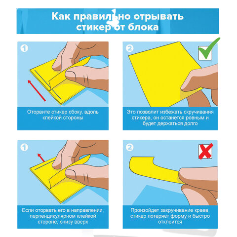 картинка Бумага для заметок с клеевым краем, 7,6*7,6 см, 400 л, 8 цв, неон, BRAUBERG, 126686 от магазина Альфанит в Кунгуре